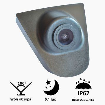 Камера "Prime-X" С8021W з широким кутом огляду HONDA CRV (2012 - 2015), XRV (2015 - 2017). PX16497 фото