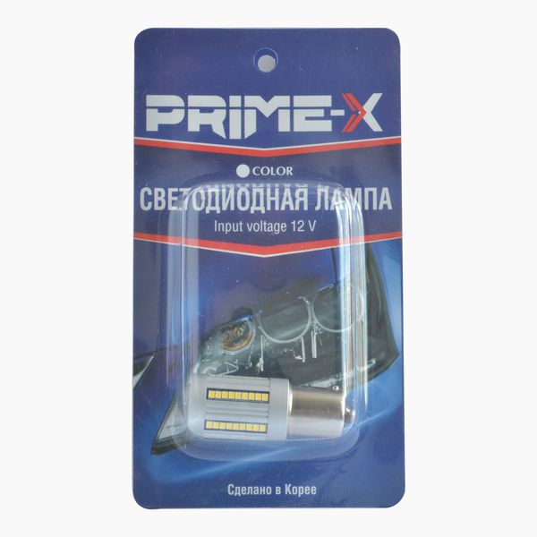 Prime-X S25-A жовтий (1 шт.) PX14671 фото