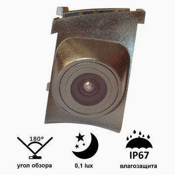 Камера "Prime-X" C8048W з широким кутом огляду BMW 3 Series (2012 - 2017) PX16402 фото