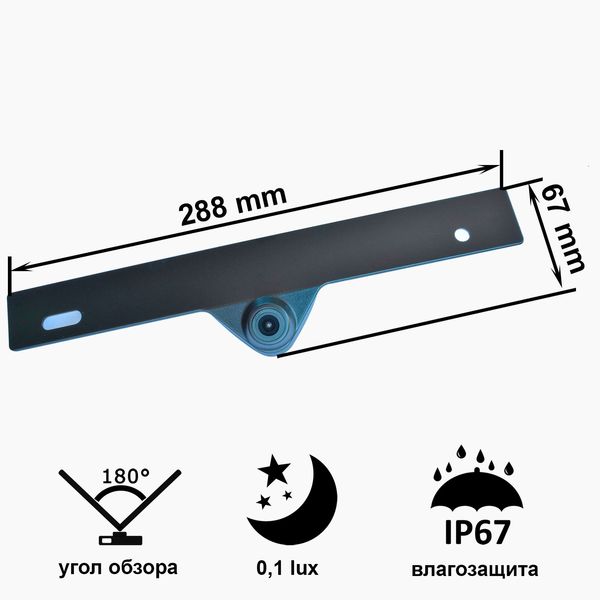 УНІВЕРСАЛЬНА камера на будь-який автомобіль (у передню рамку номерного знака). Номер "Prime-X" C8173W з широким кутом огляду PX16675 фото