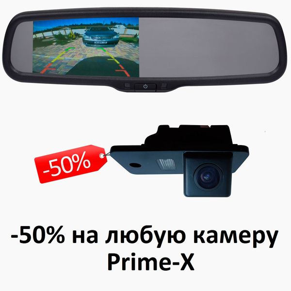 Штатне дзеркало з монітором Prime-X 043/101 (на штатному кріпленні) з функцією автозатемнення PX12768 фото